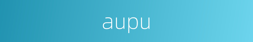 aupu的同义词