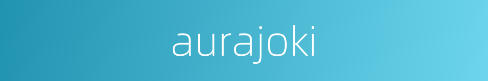 aurajoki的同义词