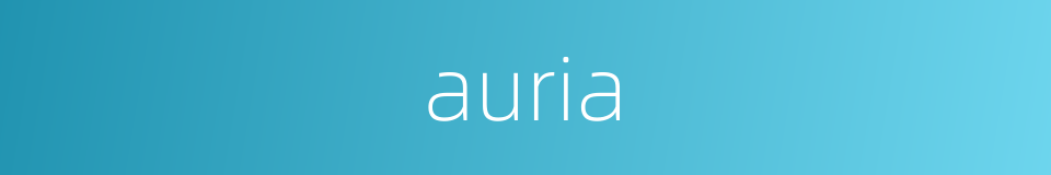 auria的同义词