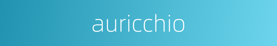 auricchio的同义词
