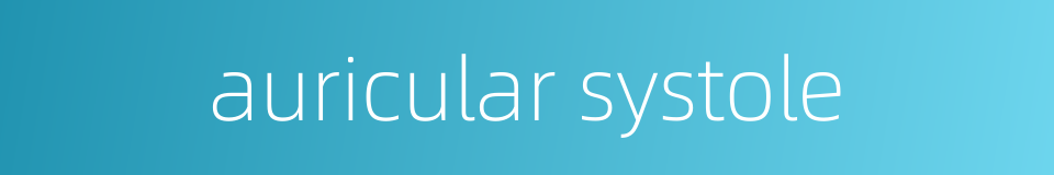 auricular systole的同义词