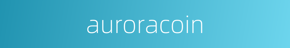 auroracoin的同义词
