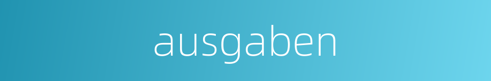 ausgaben的同义词