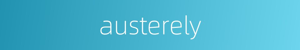 austerely的同义词