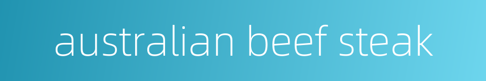 australian beef steak的同义词