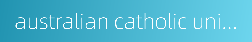 australian catholic university的同义词