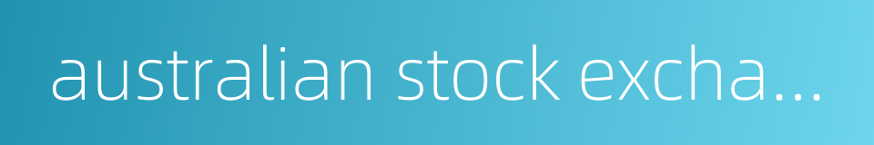 australian stock exchange的同义词