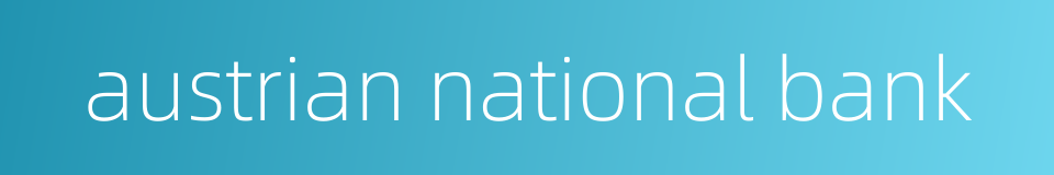 austrian national bank的同义词