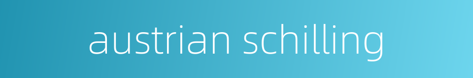 austrian schilling的同义词