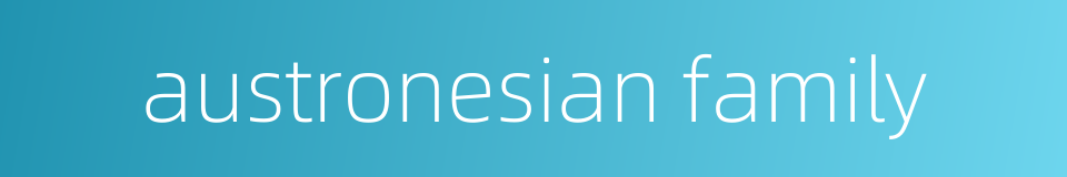 austronesian family的同义词
