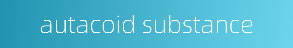 autacoid substance的同义词
