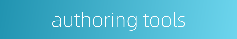 authoring tools的同义词