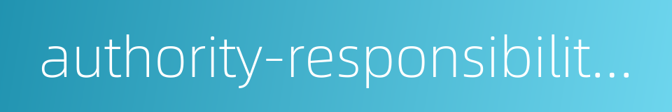 authority-responsibility relationship的同义词