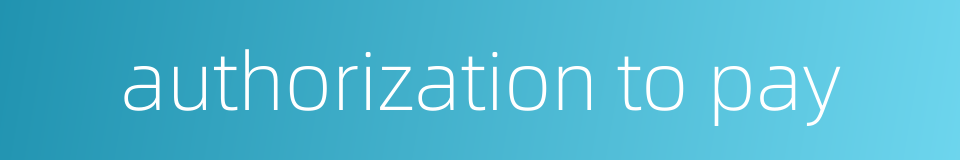 authorization to pay的同义词