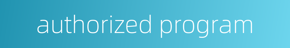 authorized program的同义词