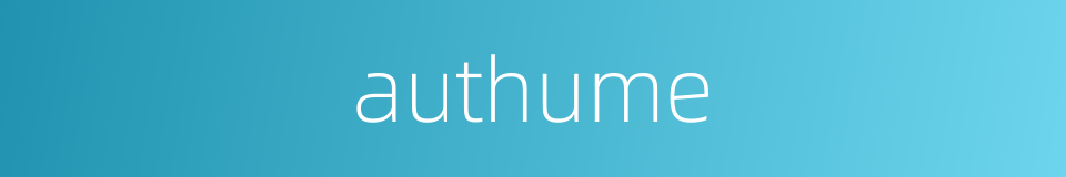 authume的同义词