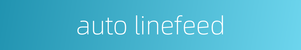 auto linefeed的同义词