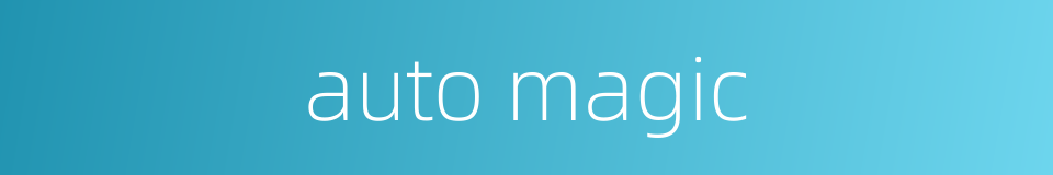 auto magic的同义词