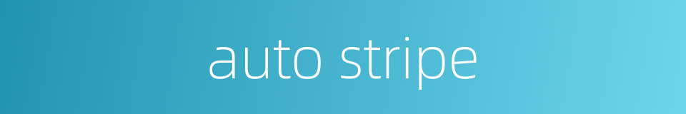 auto stripe的同义词