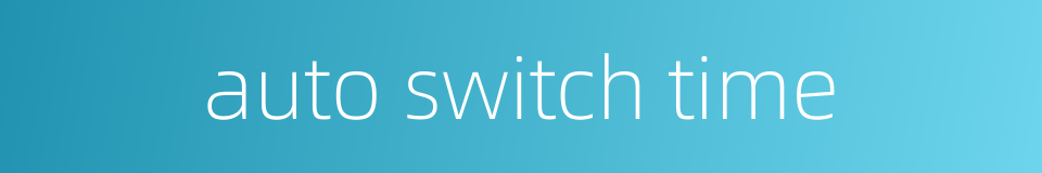 auto switch time的同义词