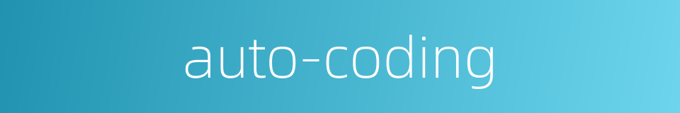 auto-coding的同义词