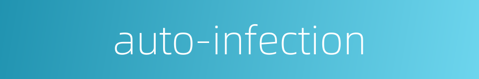 auto-infection的同义词