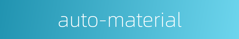 auto-material的同义词