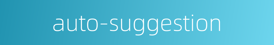 auto-suggestion的同义词