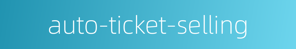 auto-ticket-selling的同义词
