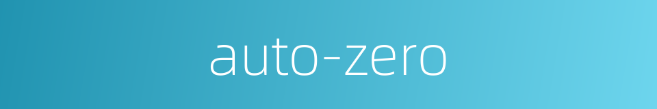 auto-zero的同义词