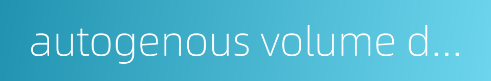 autogenous volume deformation的同义词