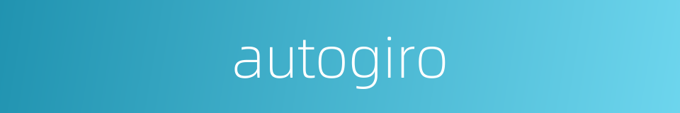 autogiro的同义词