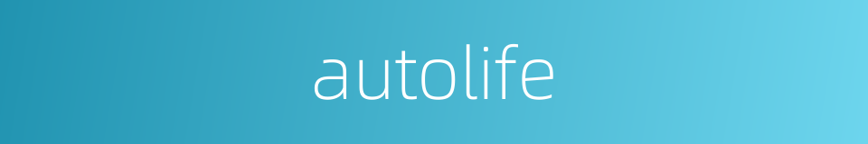 autolife的同义词