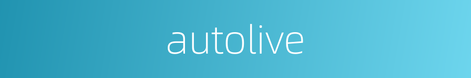 autolive的同义词