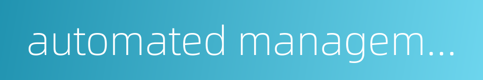 automated management的同义词