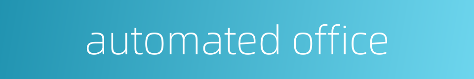 automated office的同义词