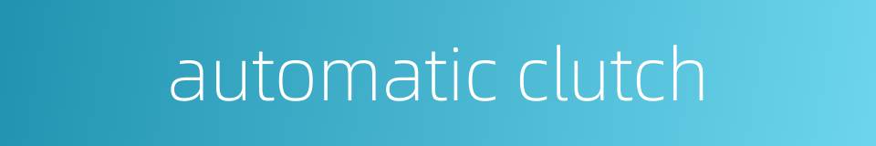 automatic clutch的同义词