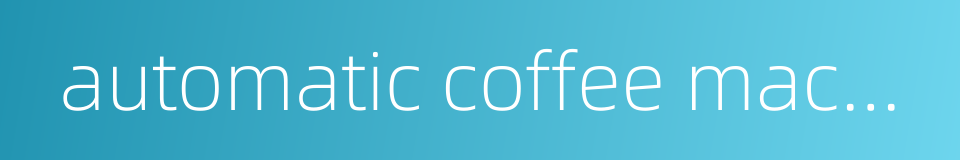 automatic coffee machine的同义词