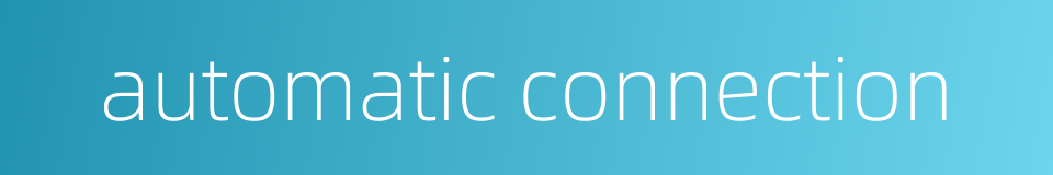 automatic connection的同义词