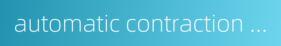 automatic contraction and expansion的同义词