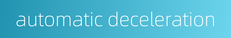 automatic deceleration的同义词