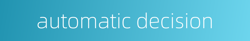 automatic decision的同义词