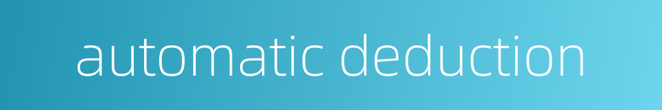 automatic deduction的同义词