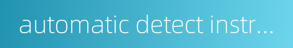 automatic detect instrument的同义词