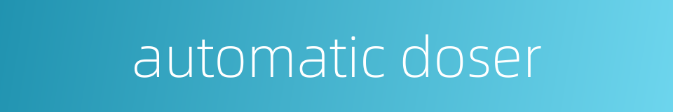 automatic doser的同义词