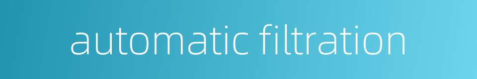 automatic filtration的同义词