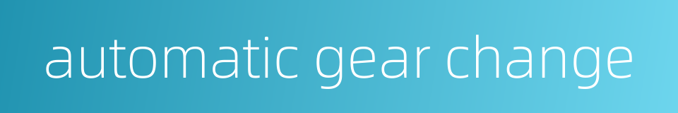 automatic gear change的同义词