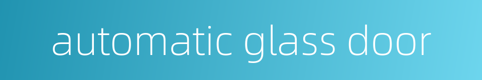 automatic glass door的同义词