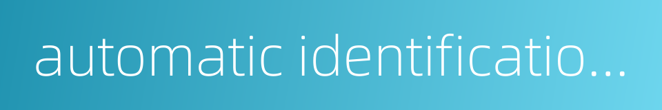 automatic identification equipment的同义词