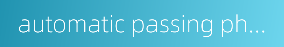 automatic passing phase insulator的同义词